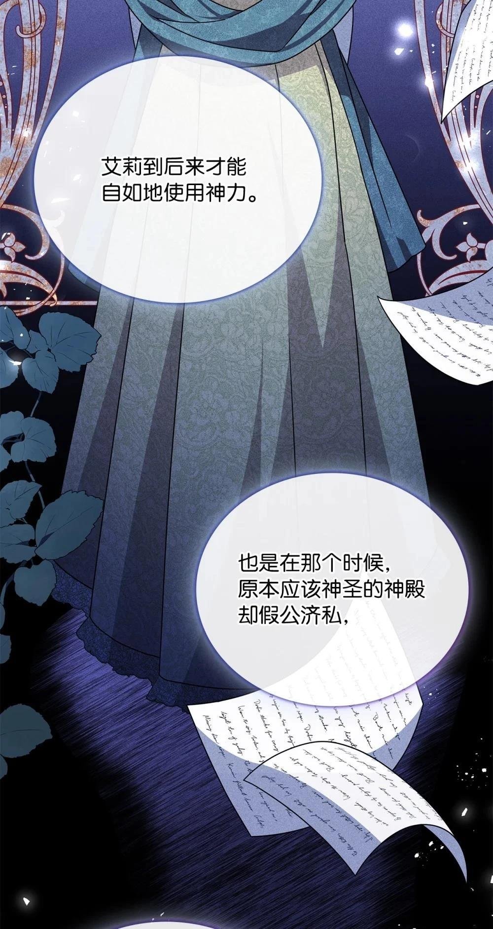 第2季04话