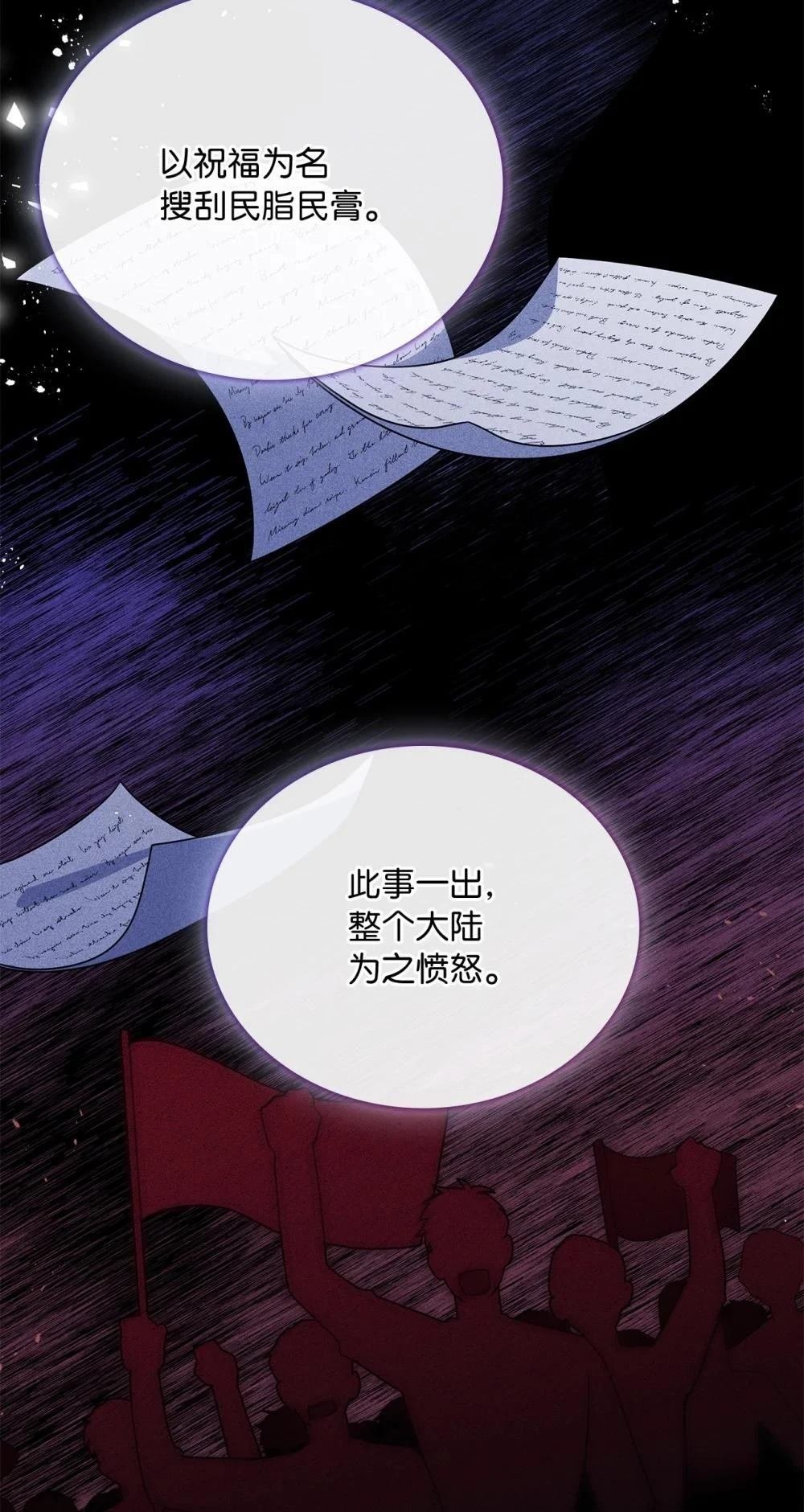 第2季04话