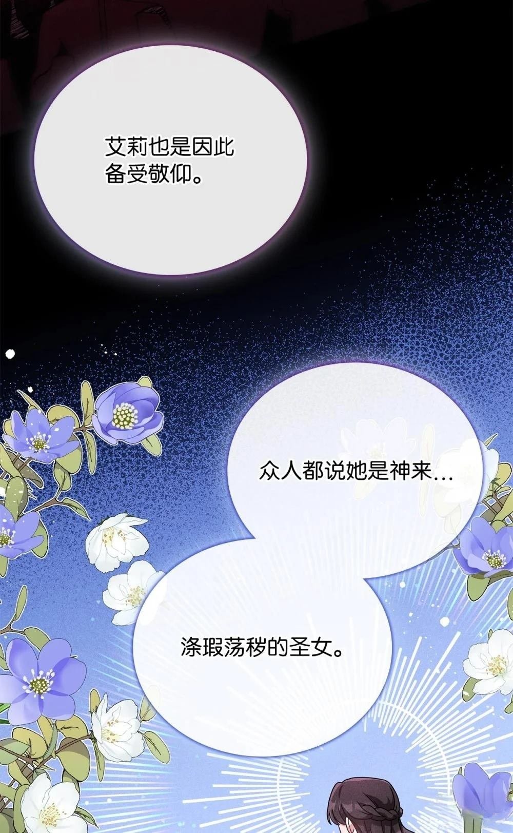 第2季04话