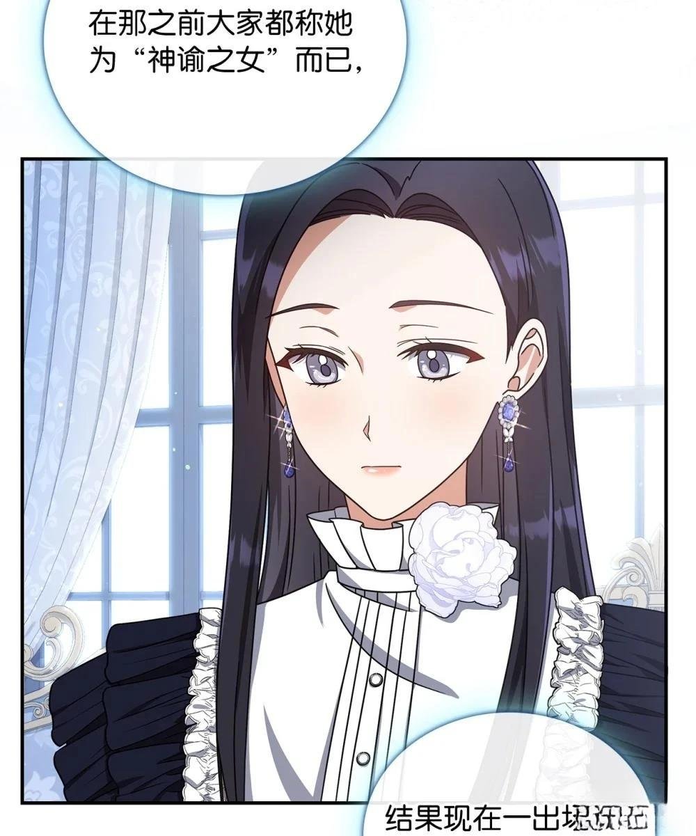 第2季04话