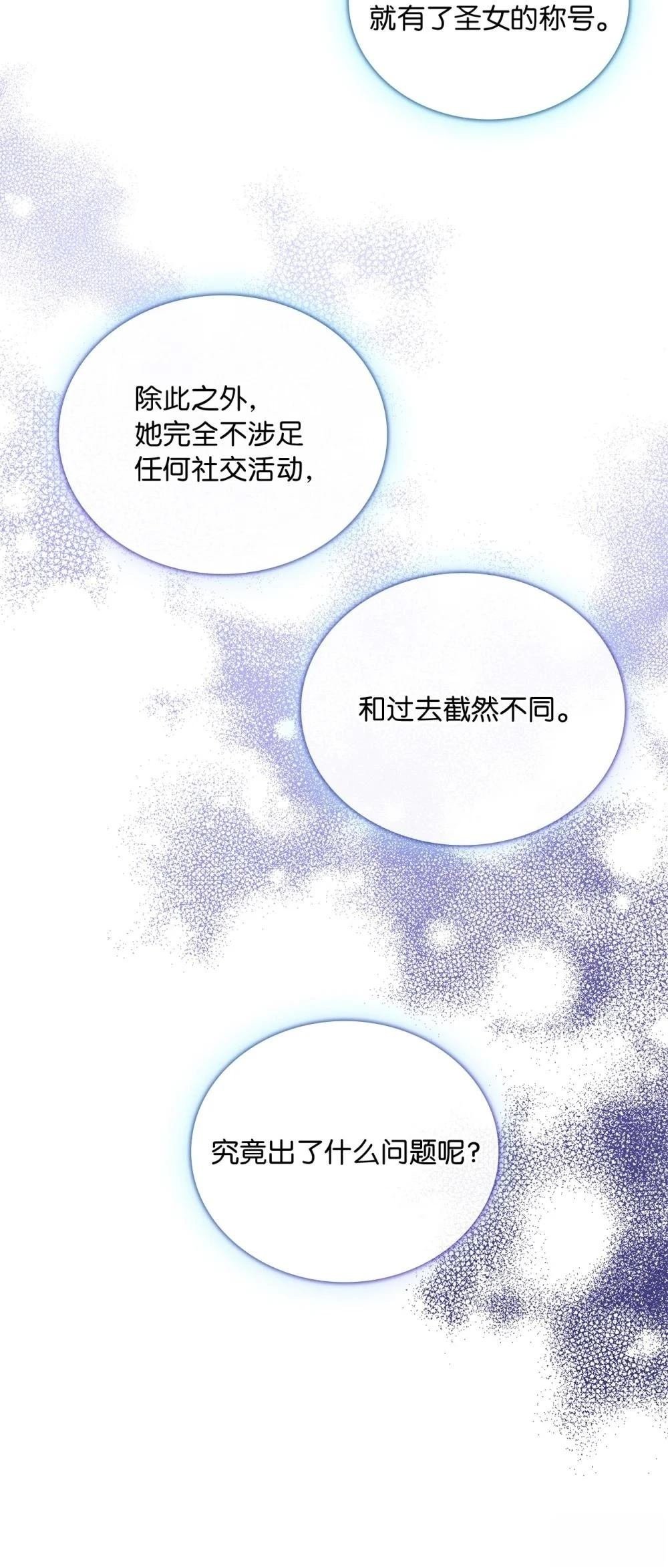 第2季04话