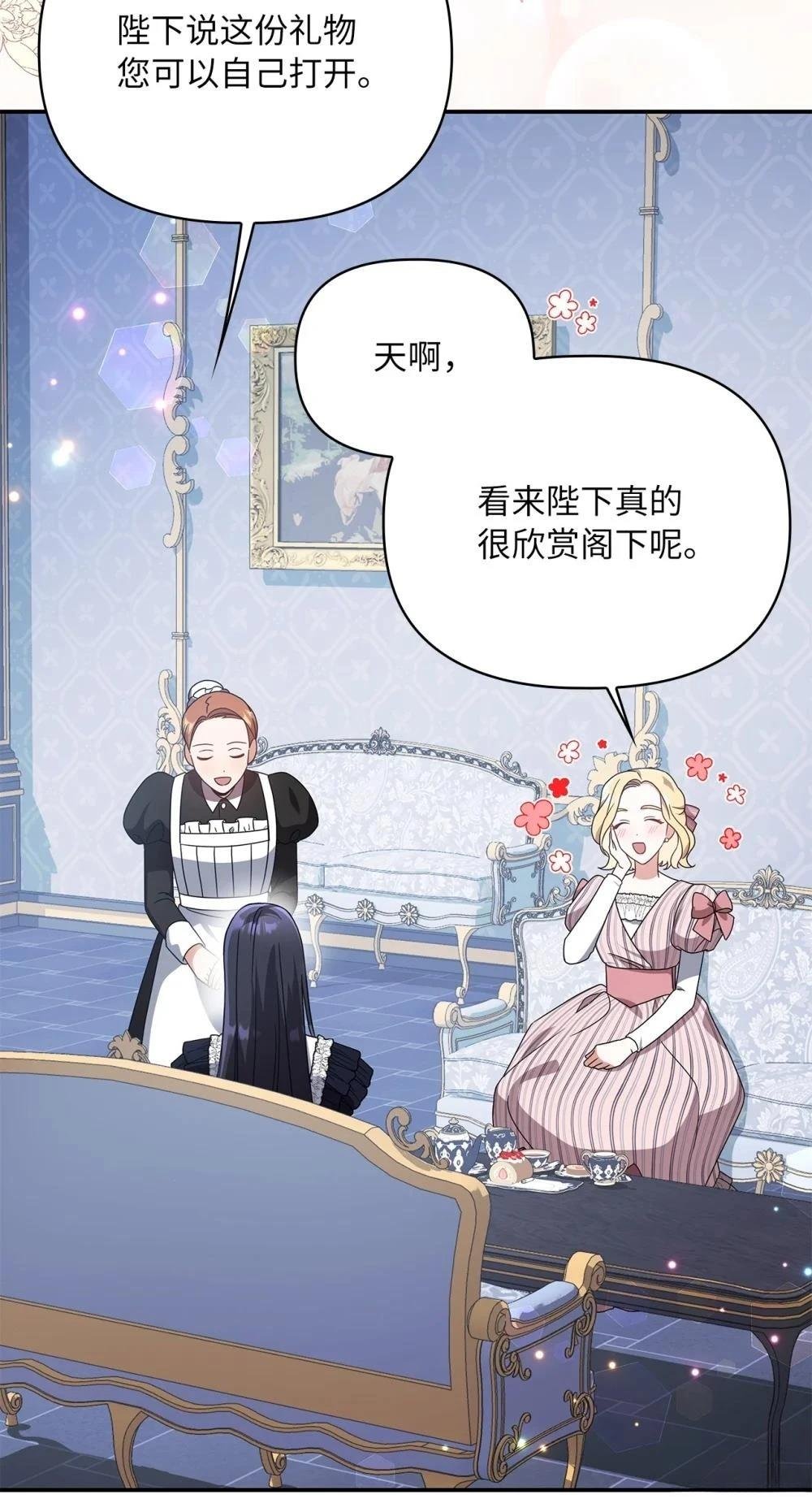 第2季04话