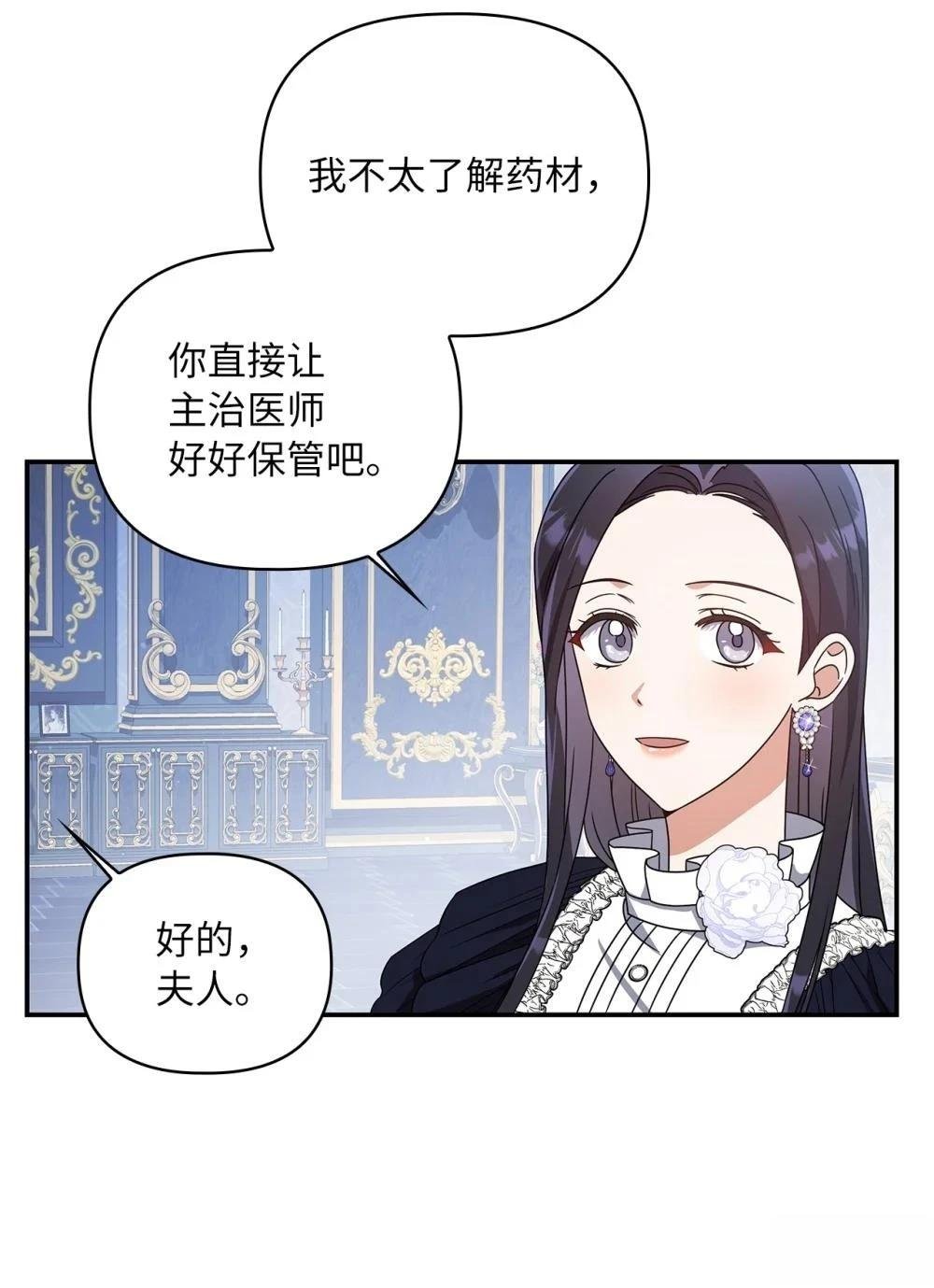 第2季04话