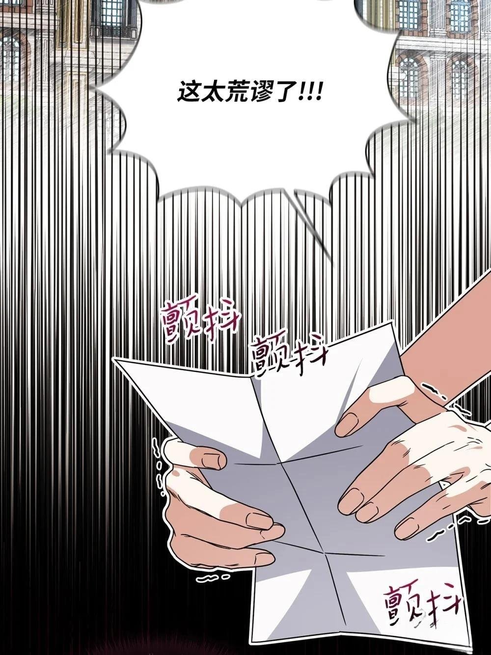 第2季04话