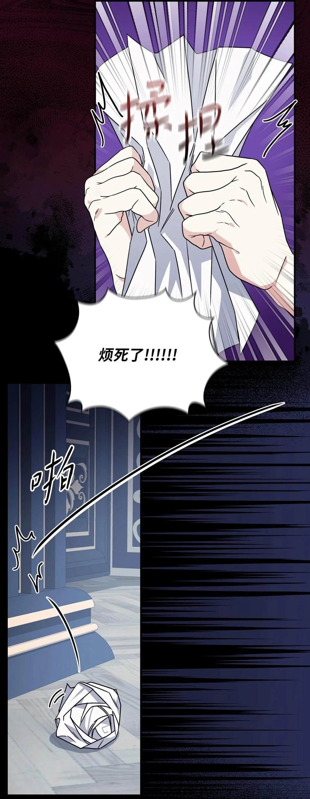 第2季04话