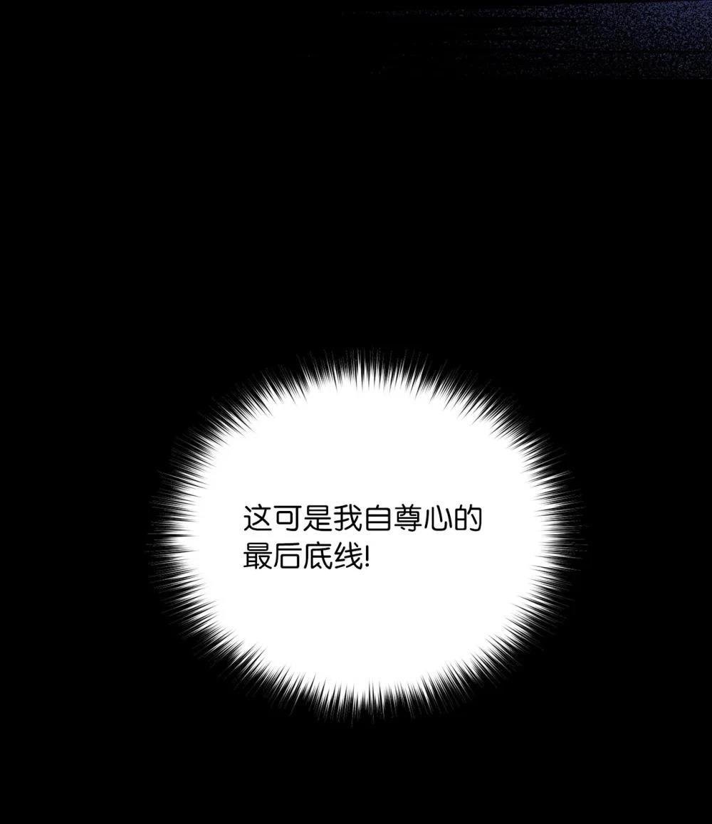第2季04话