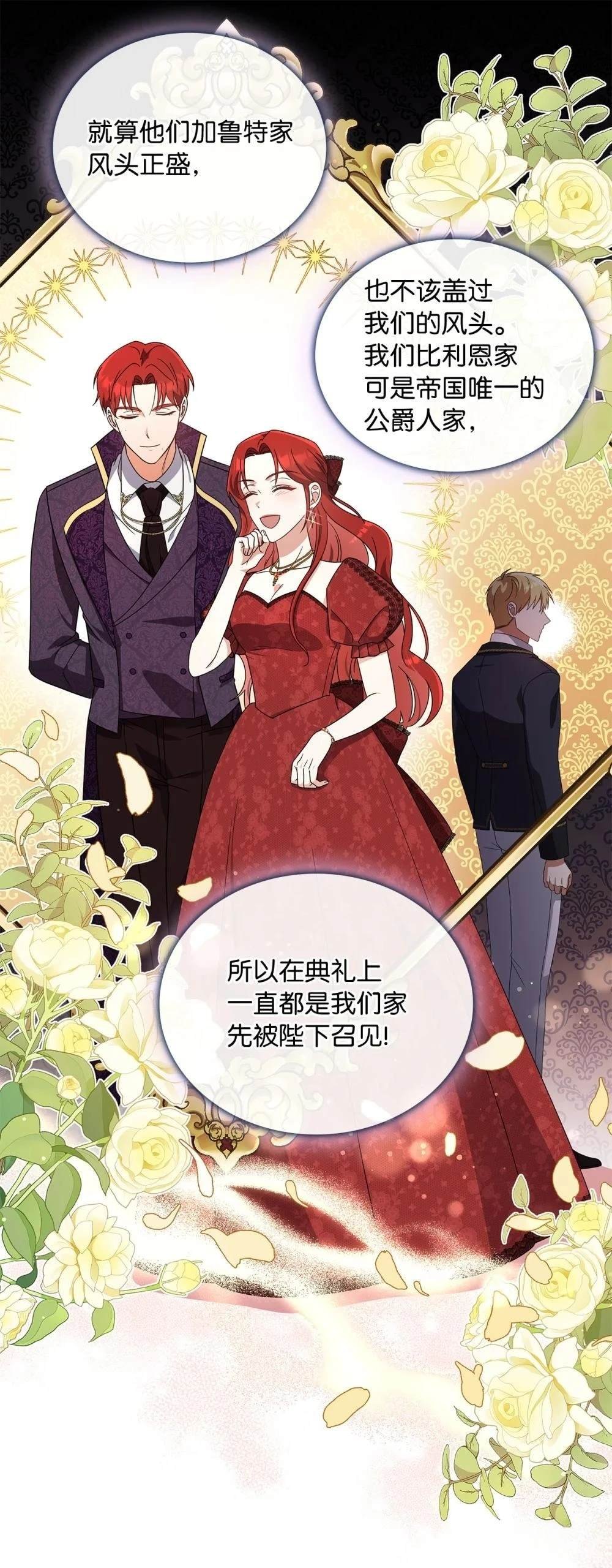 第2季04话