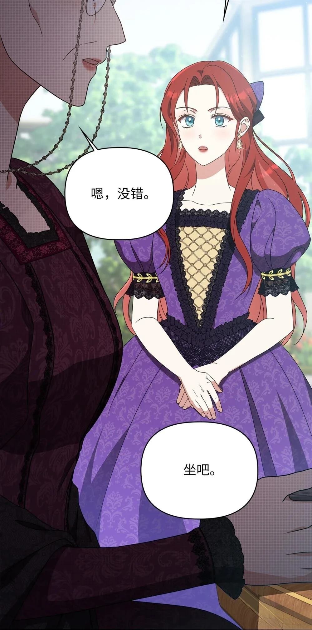 第2季04话