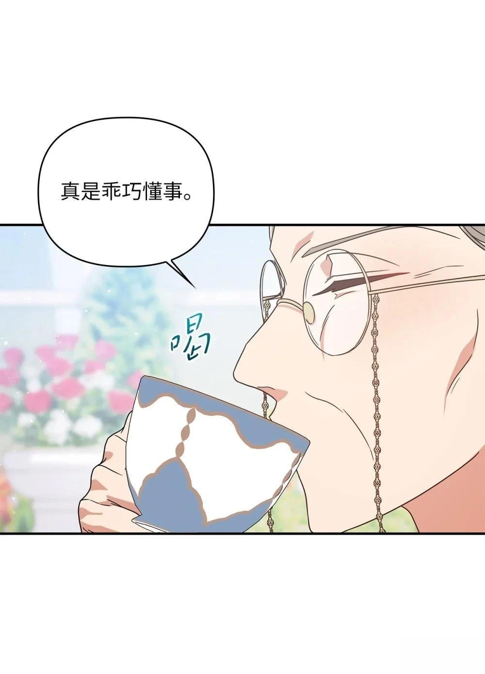 第2季04话