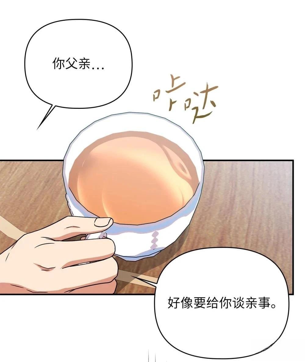 第2季04话