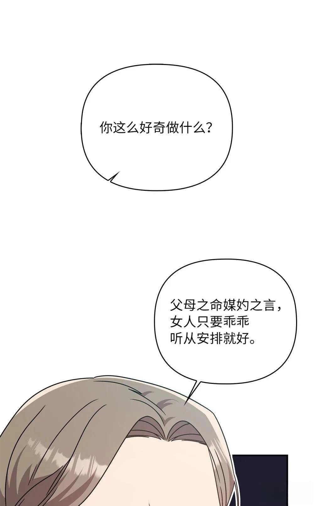 第2季04话