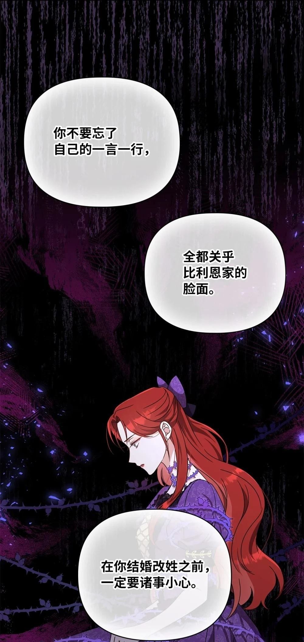 第2季04话