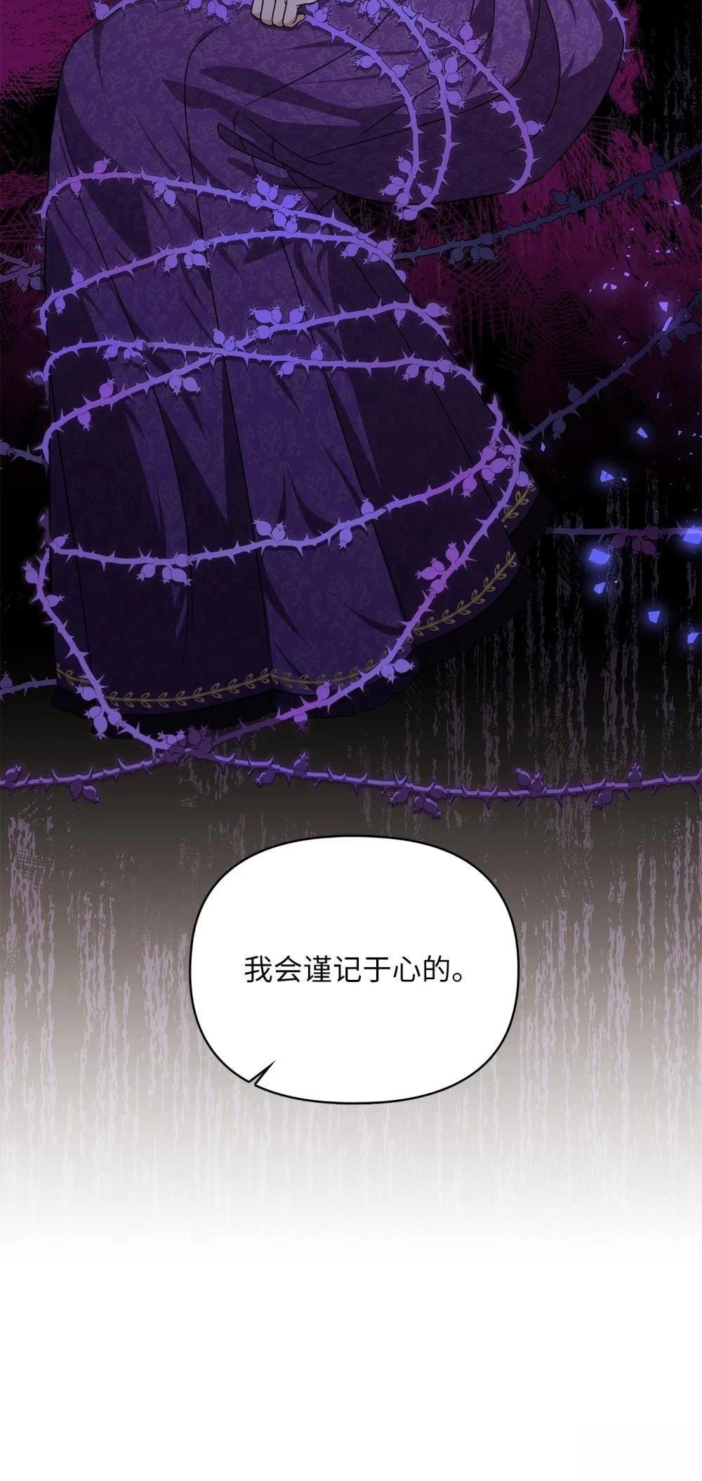 第2季04话