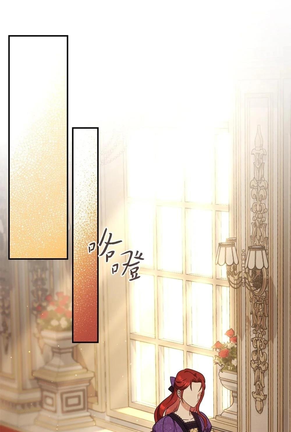 第2季04话