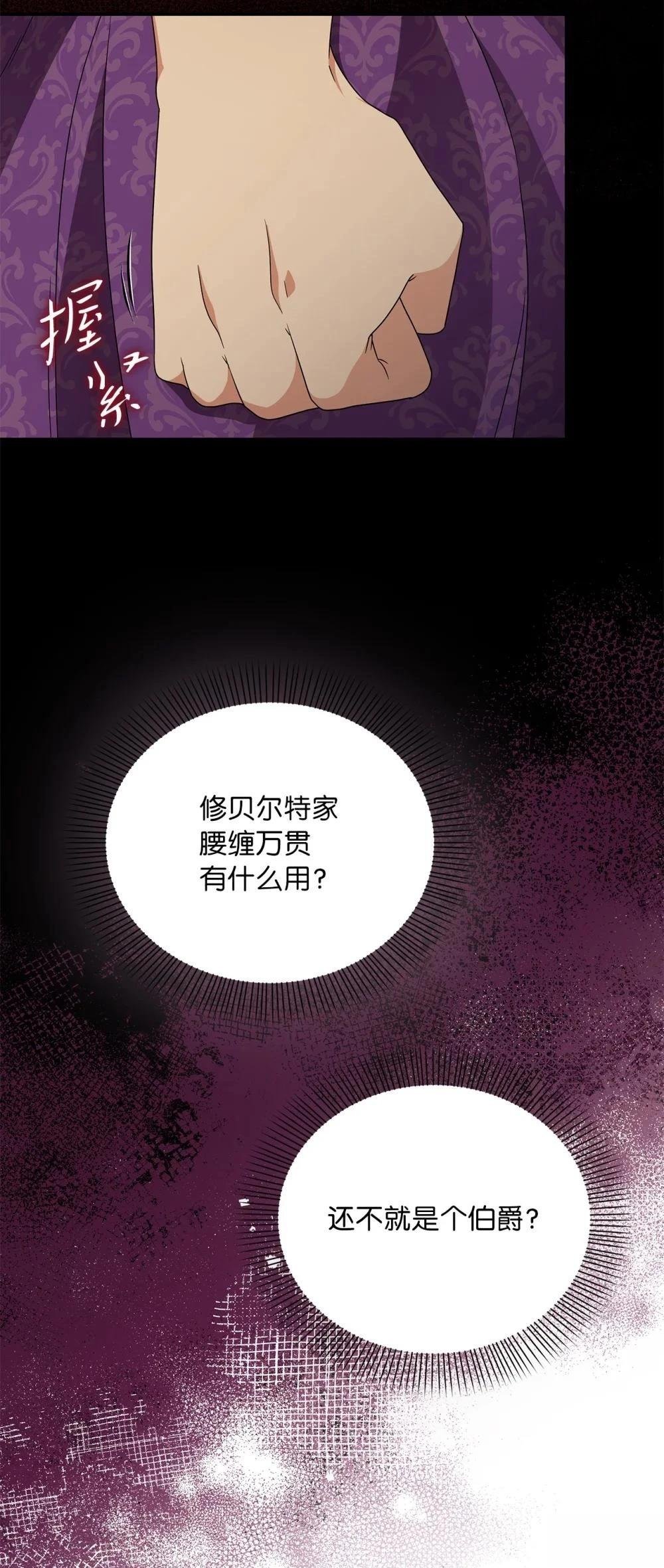 第2季04话