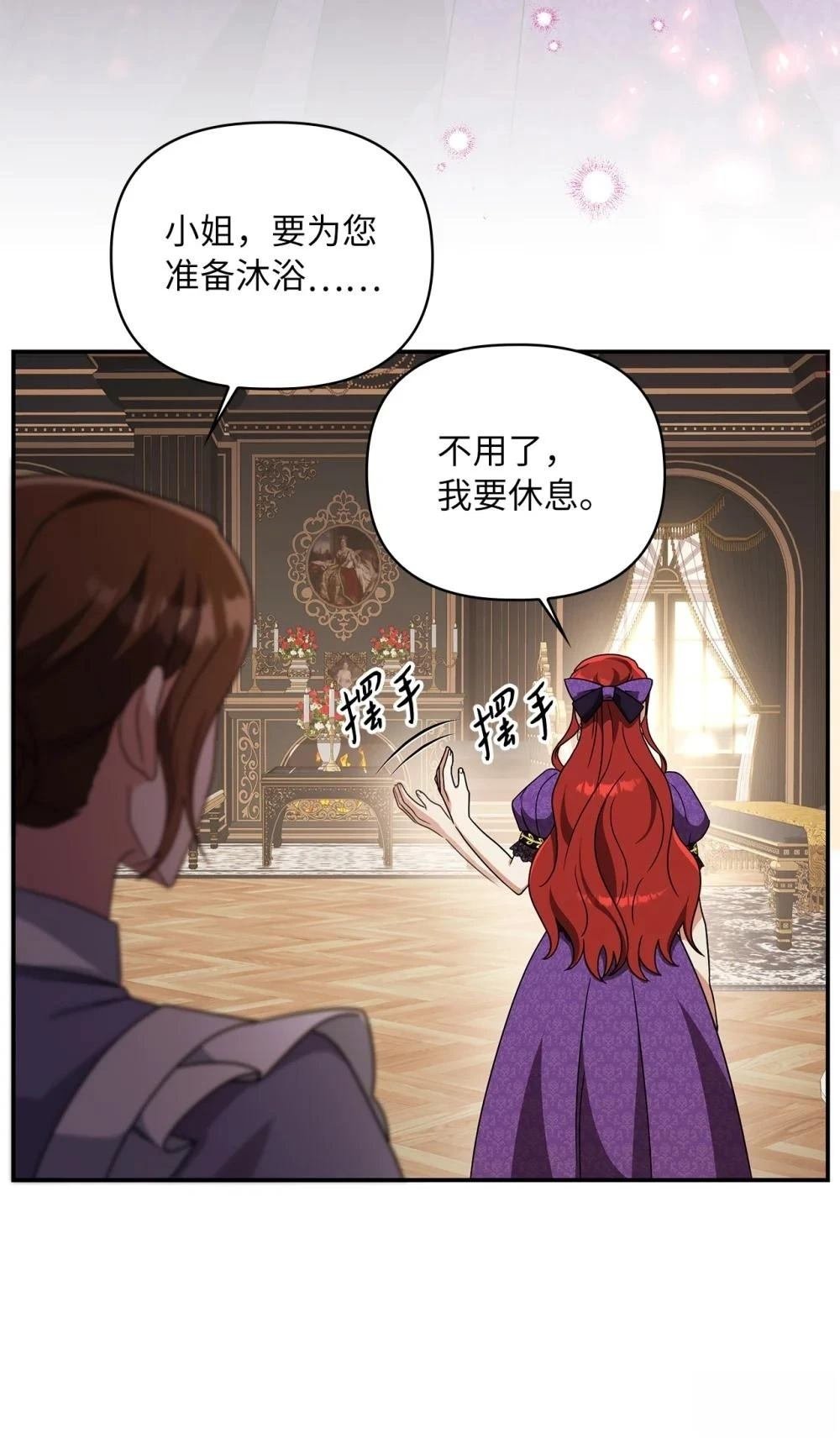 第2季04话