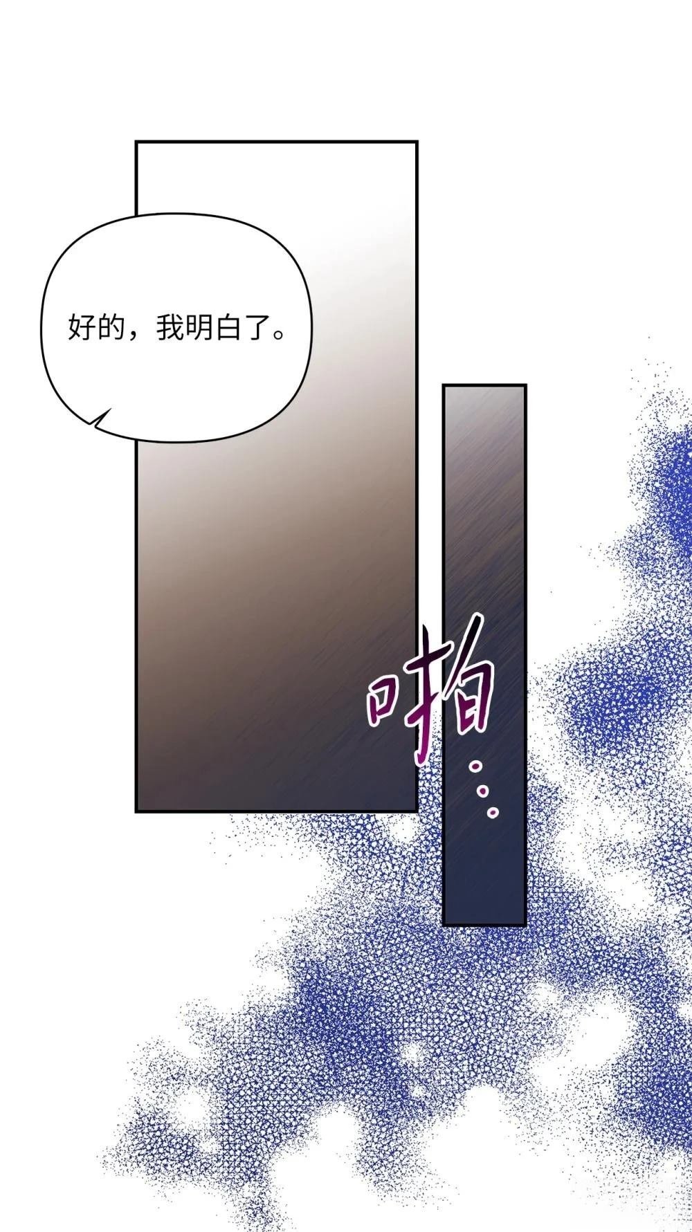 第2季04话