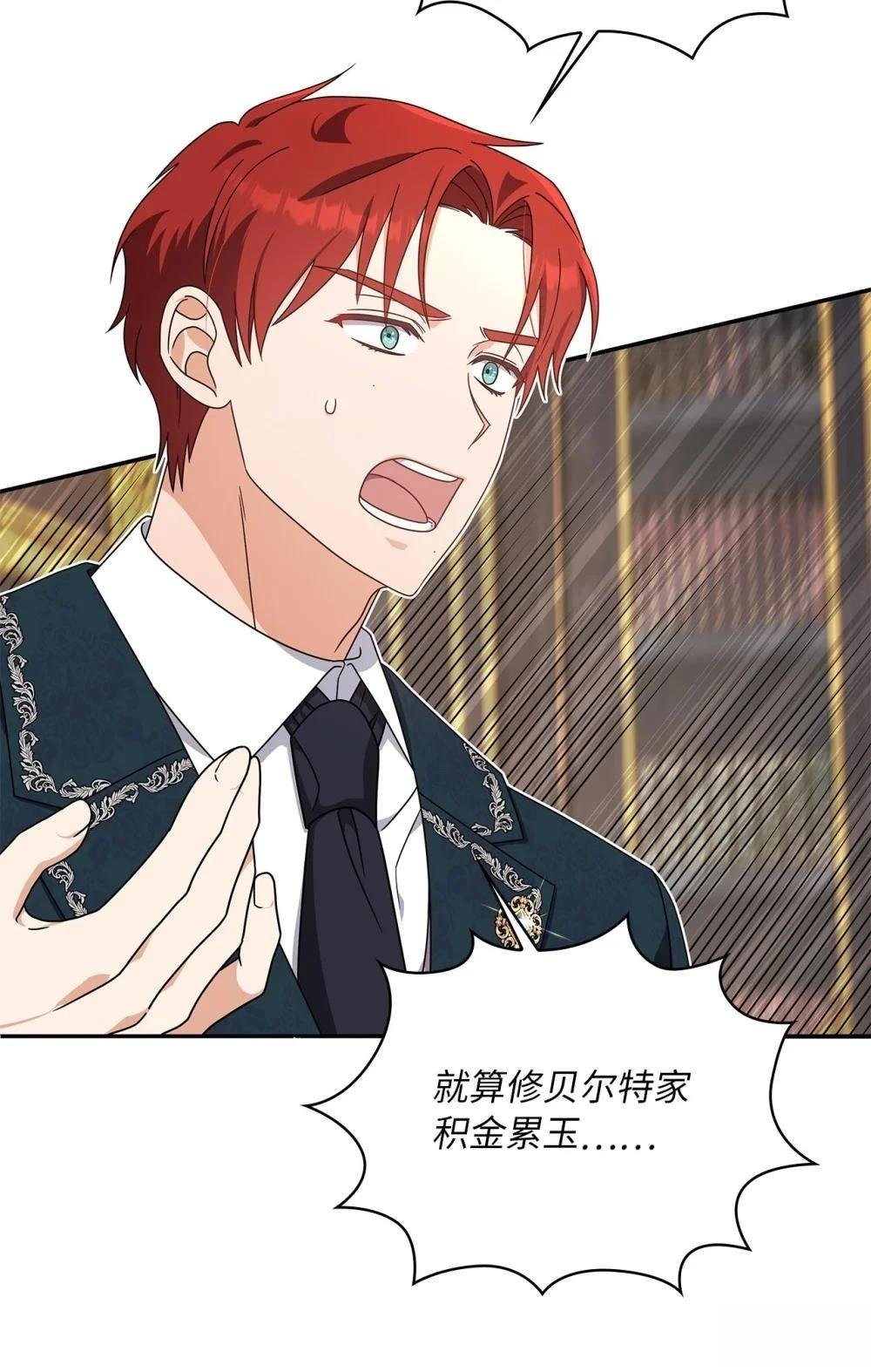 第2季04话