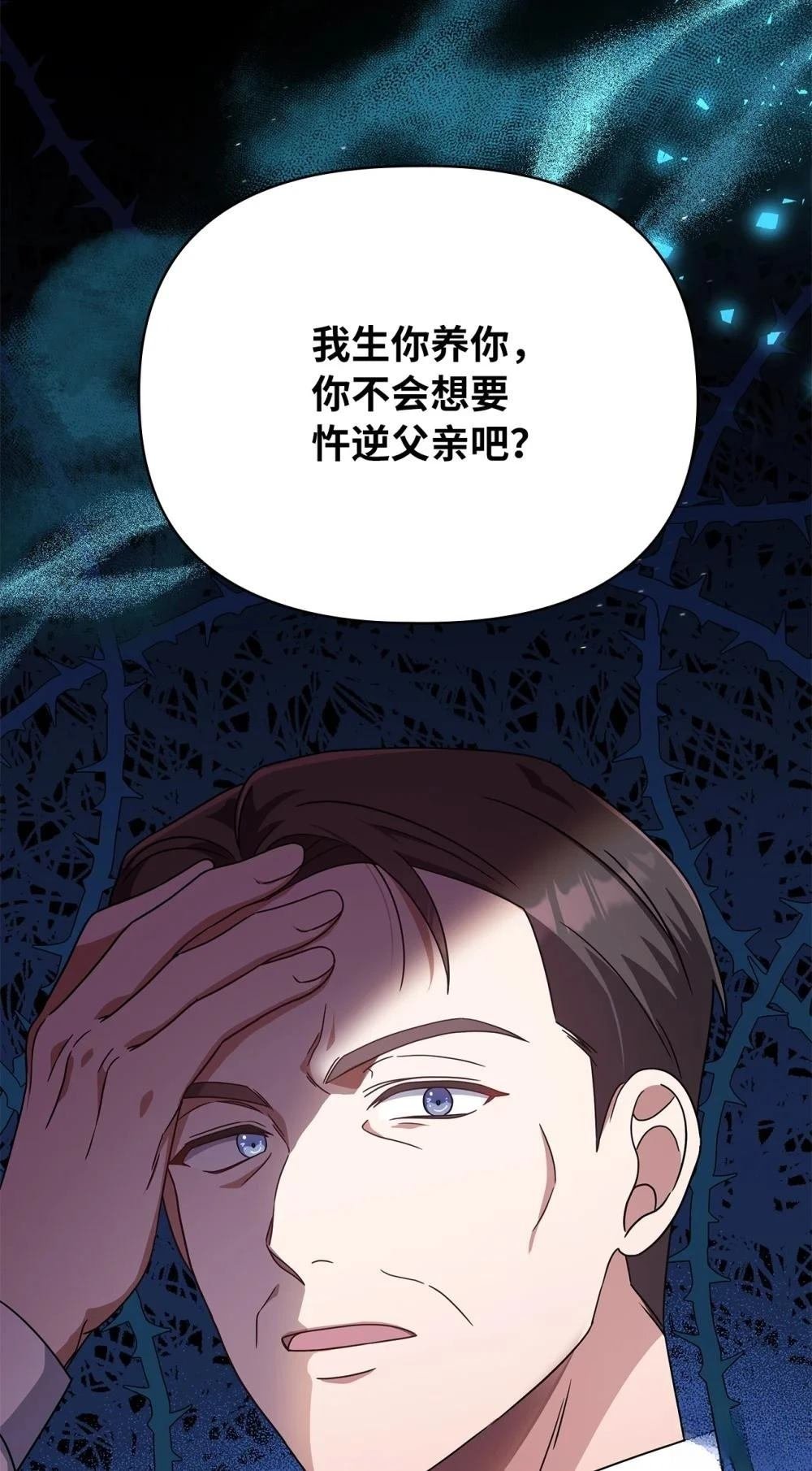 第2季04话