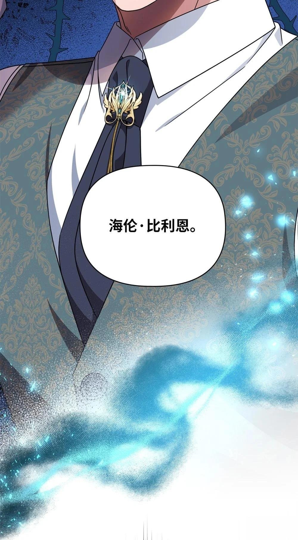 第2季04话