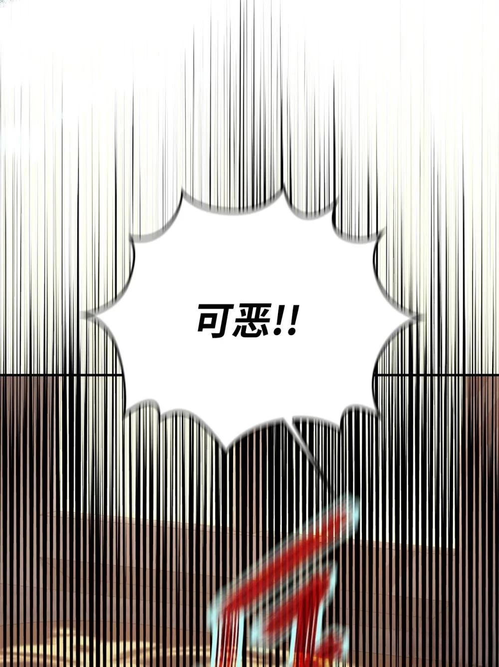 第2季04话
