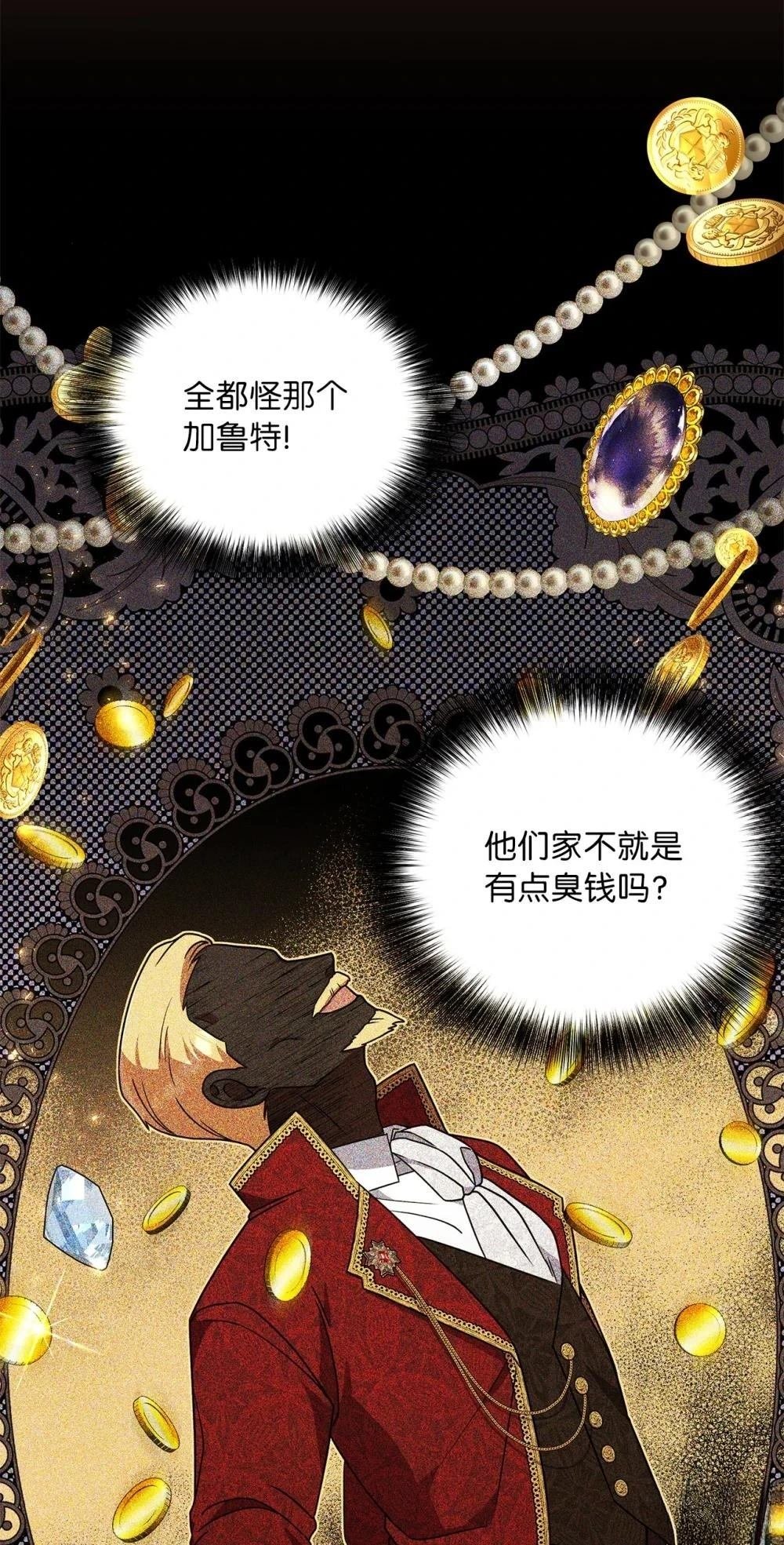 第2季04话
