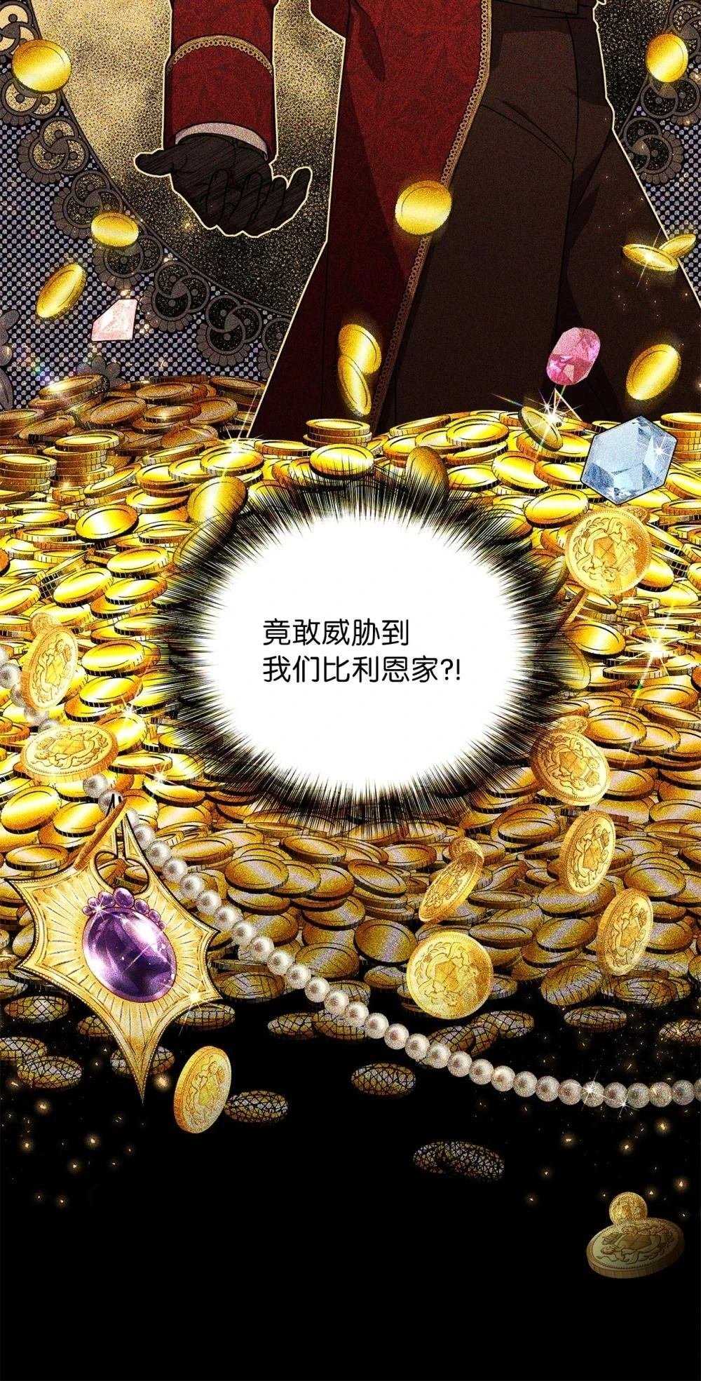 第2季04话