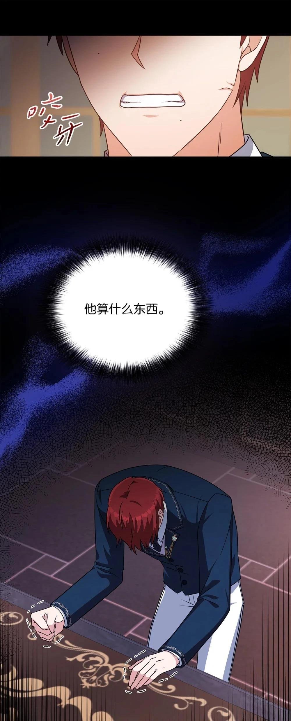 第2季04话