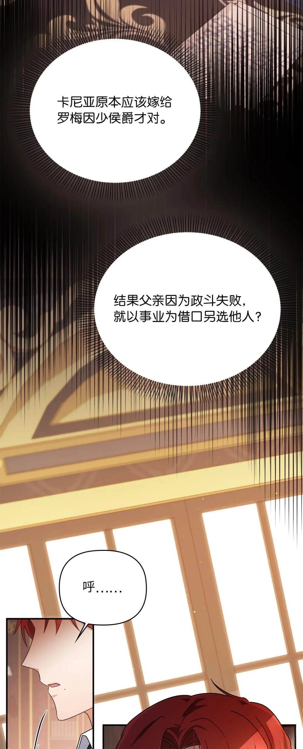 第2季04话