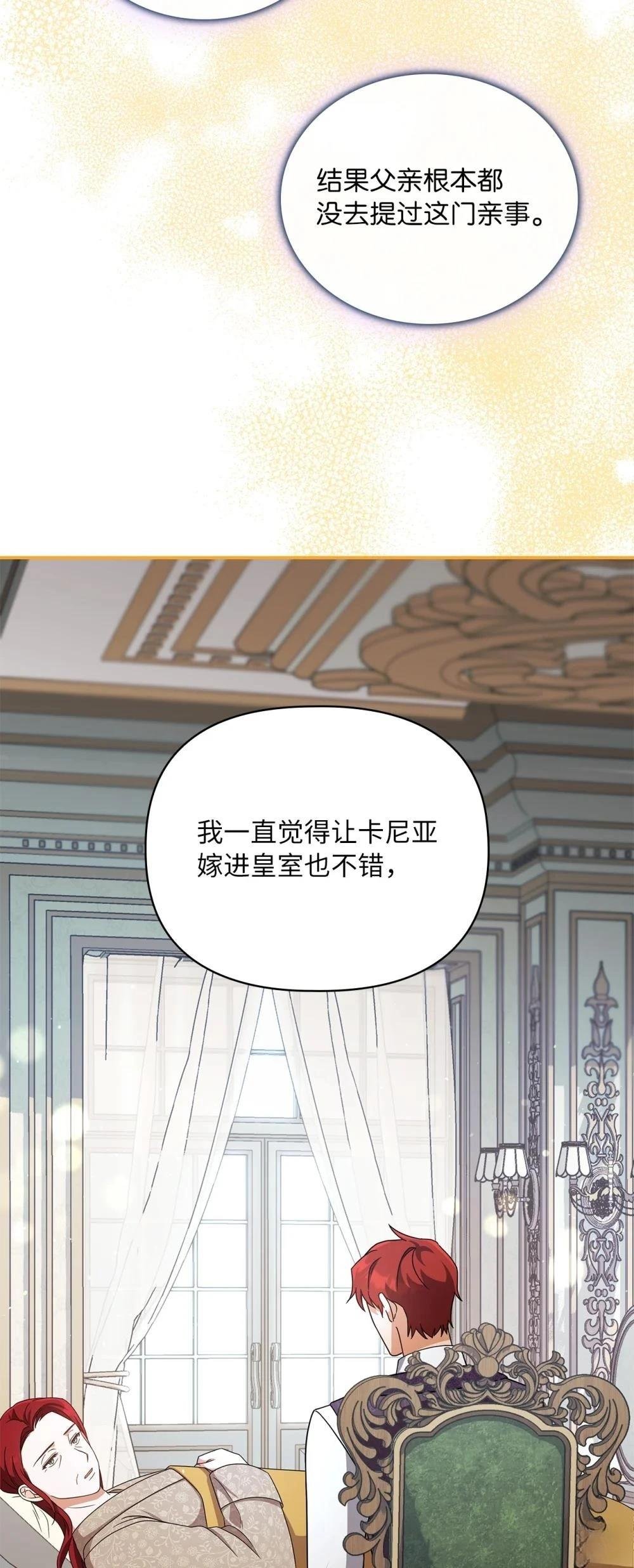 第2季04话