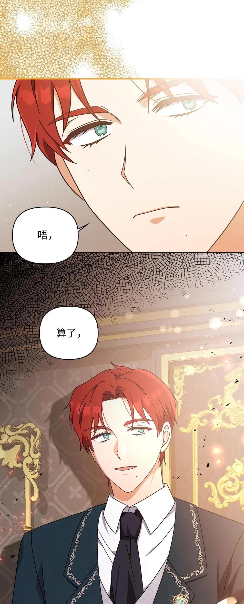 第2季04话