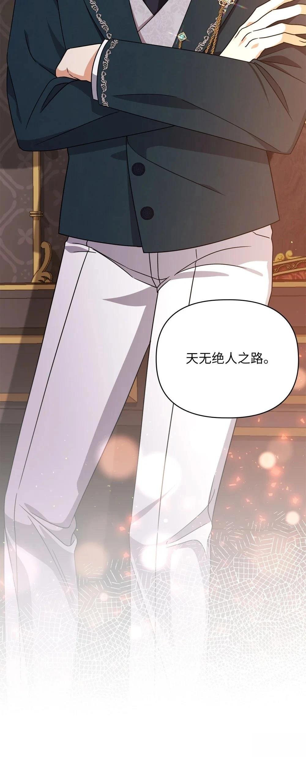 第2季04话