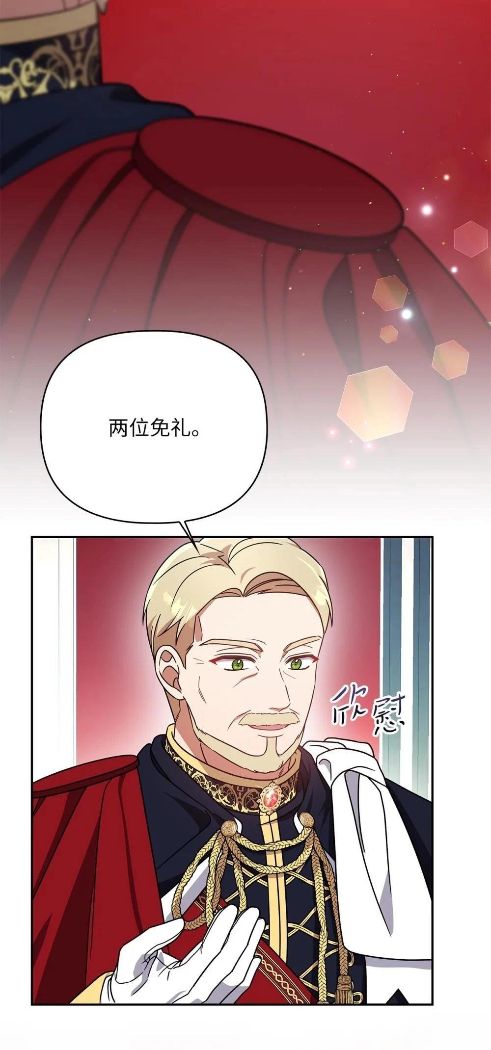 第2季05话