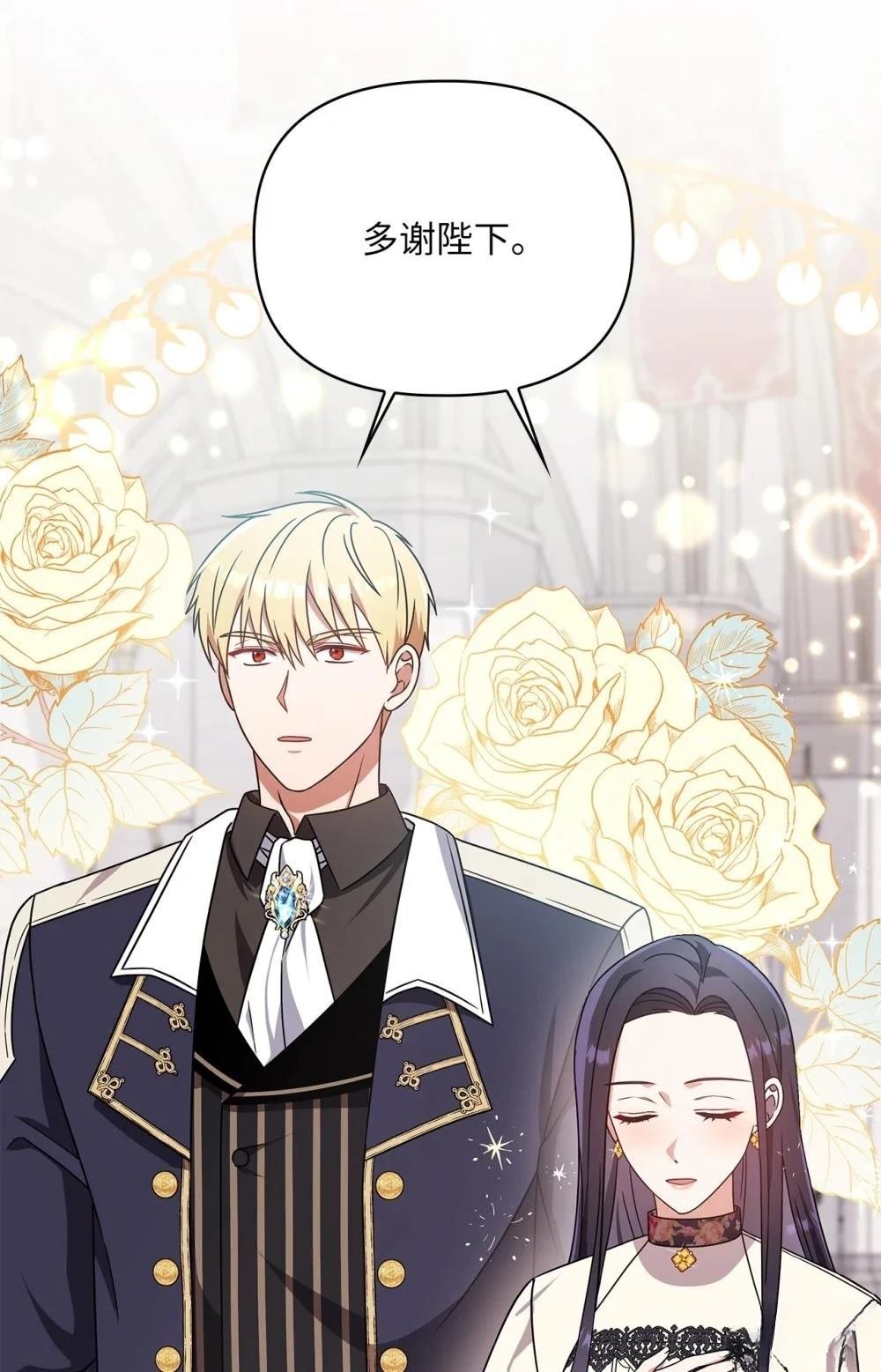 第2季05话