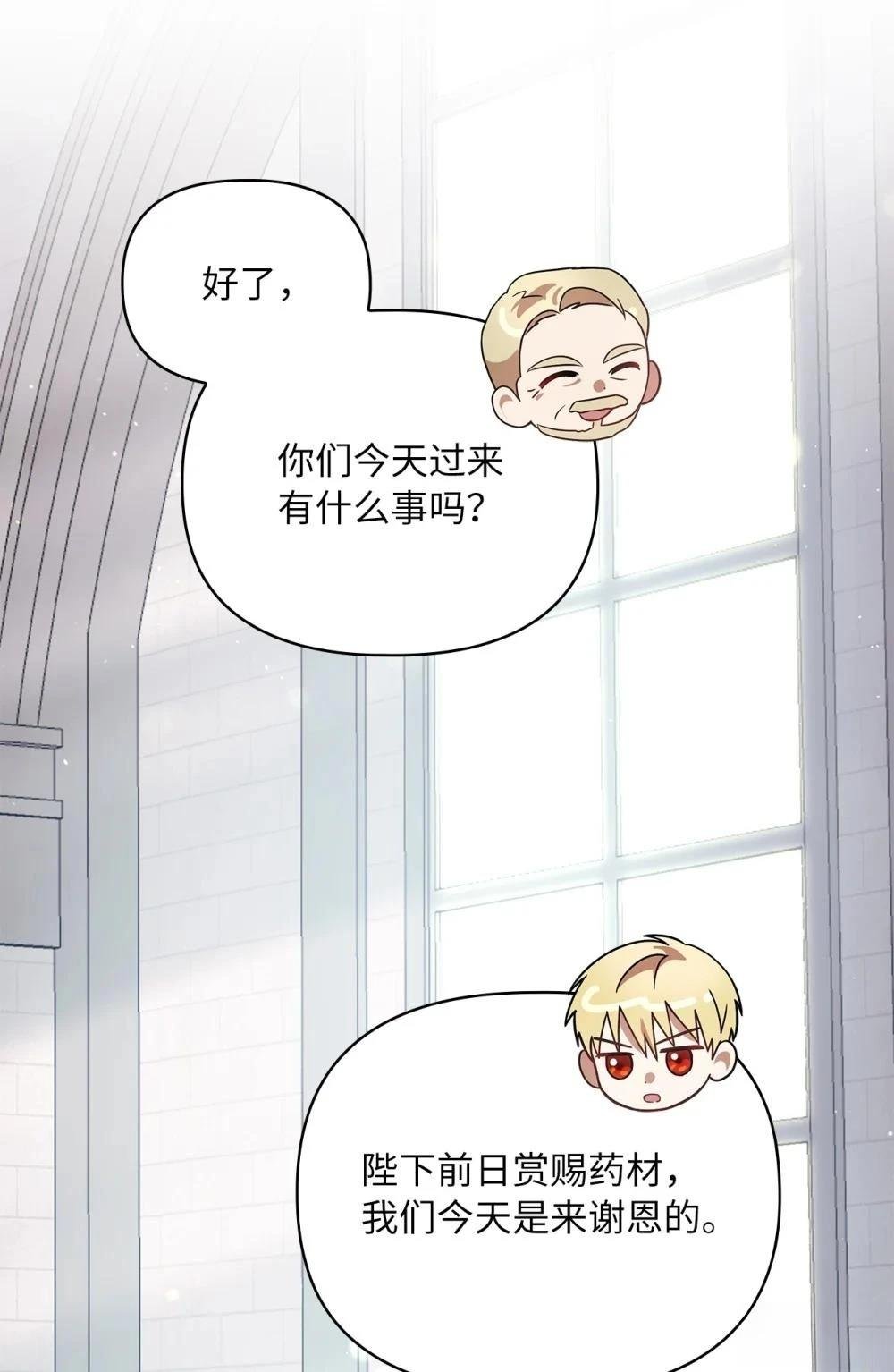 第2季05话