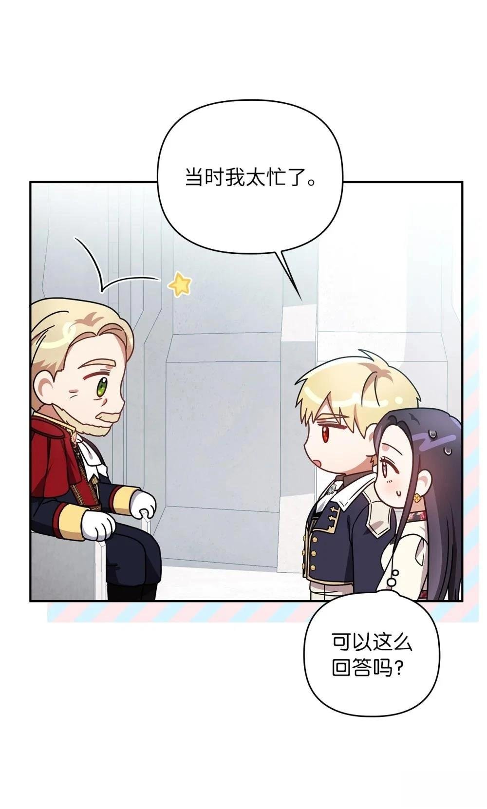 第2季05话