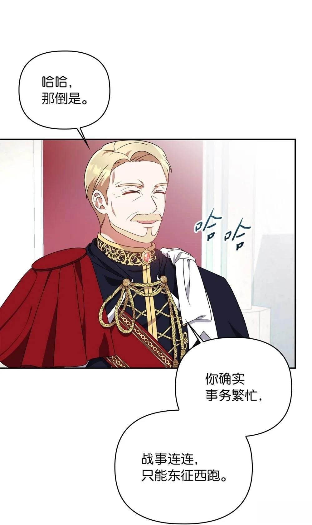 第2季05话