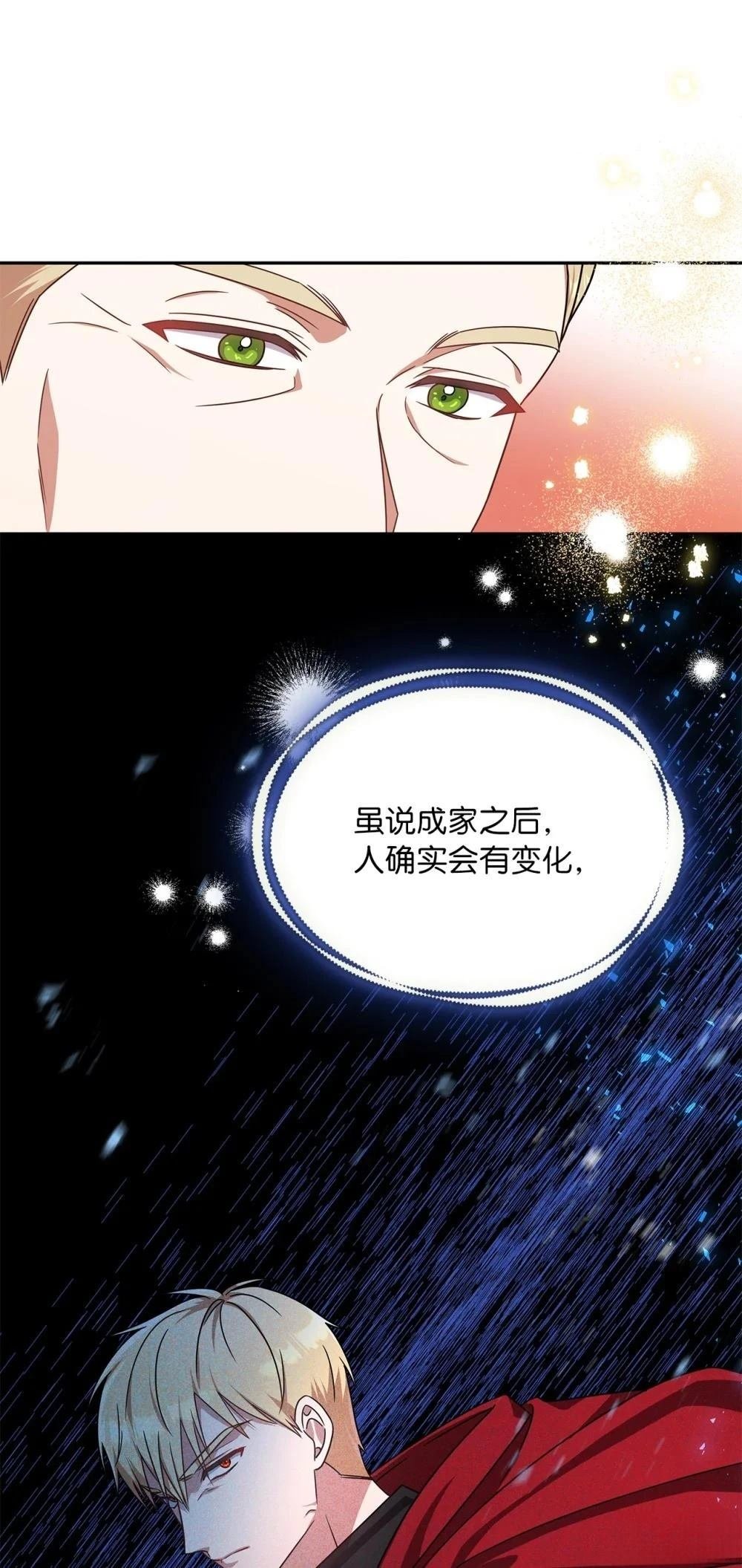 第2季05话