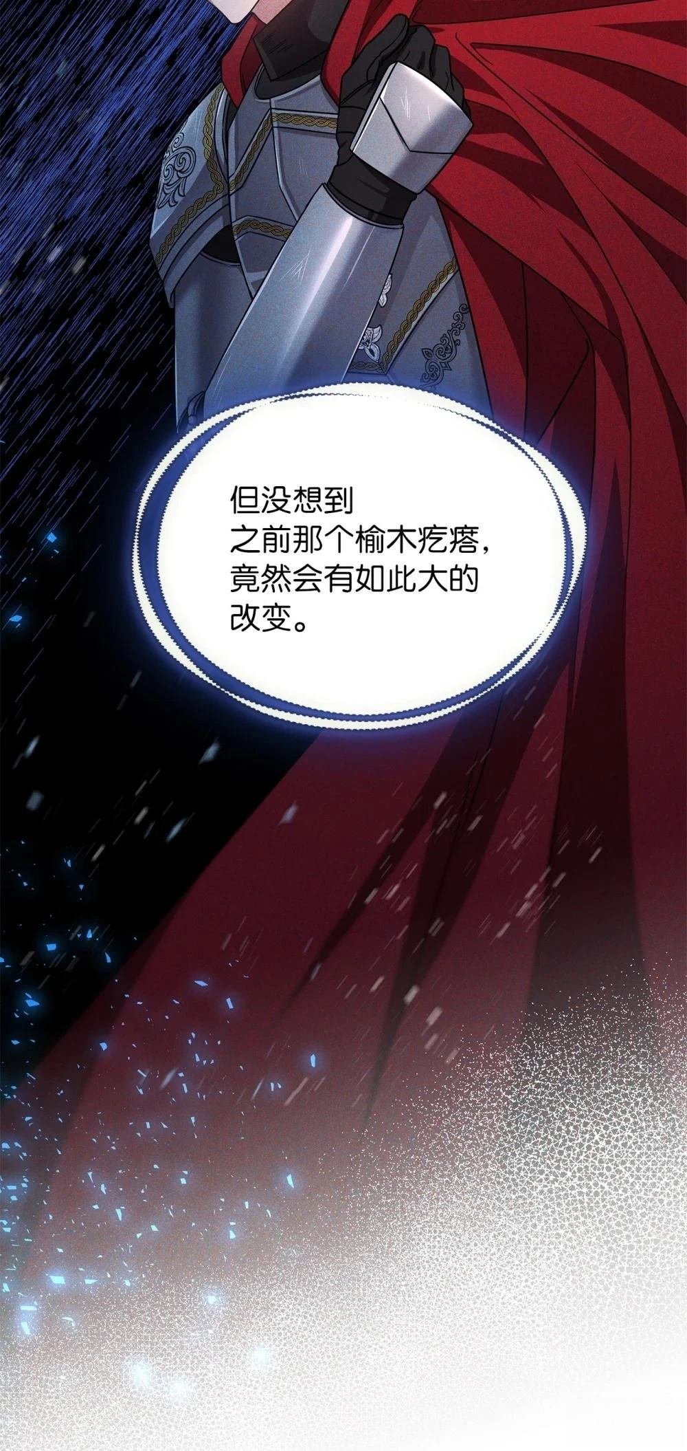 第2季05话