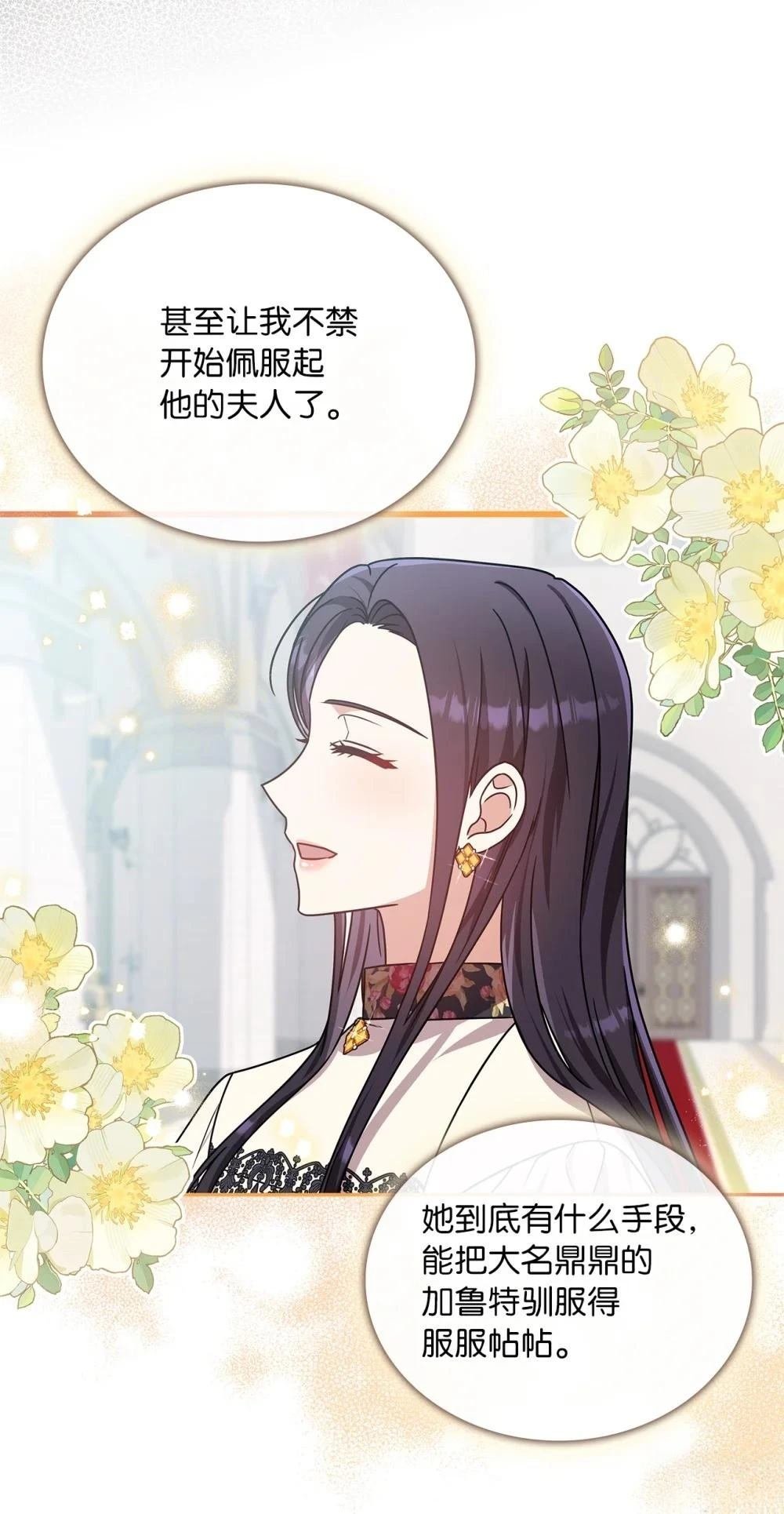 第2季05话