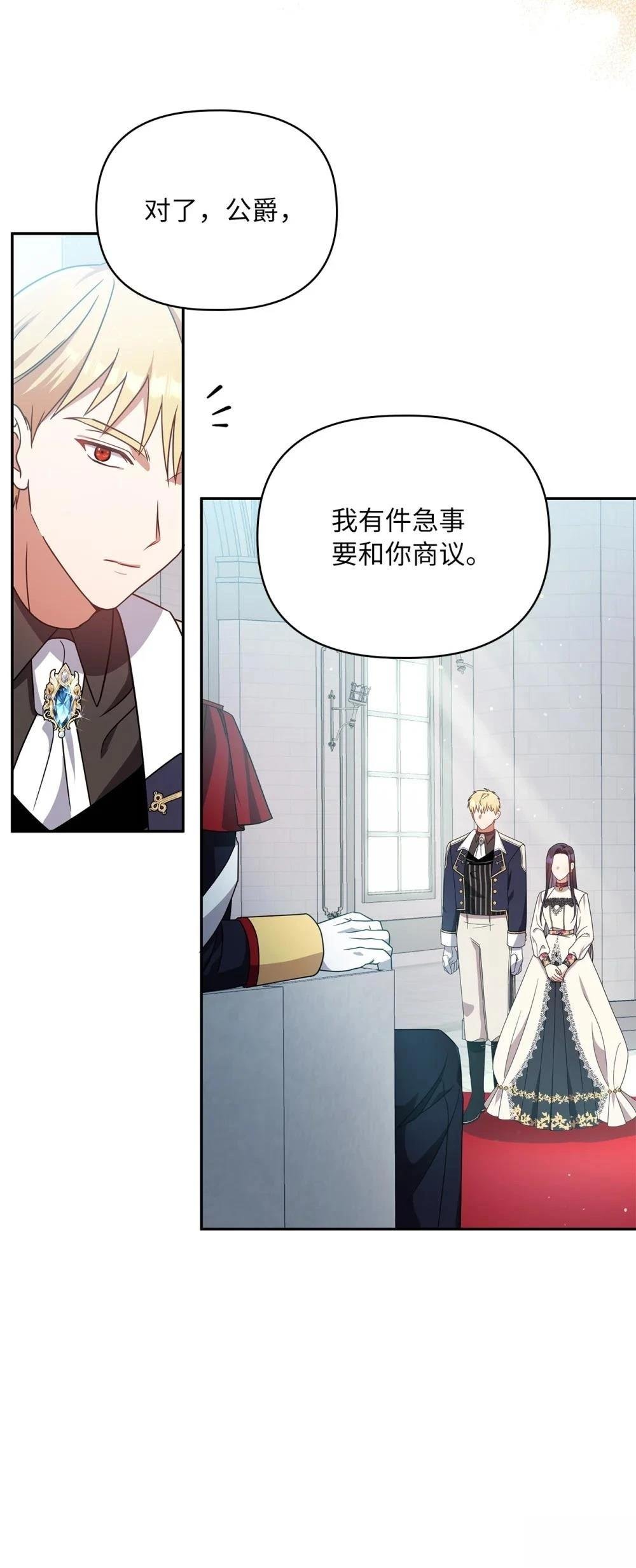 第2季05话