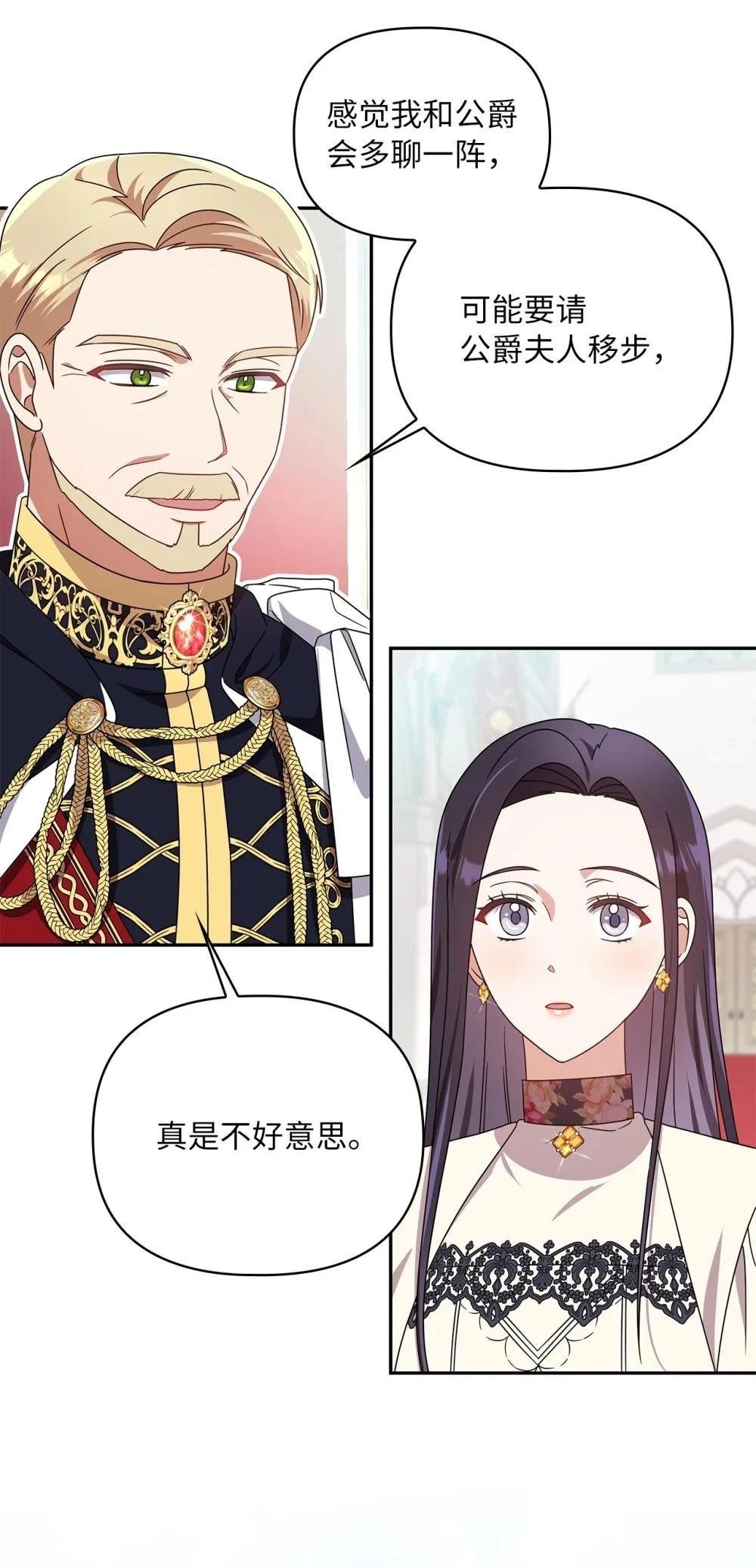 第2季05话