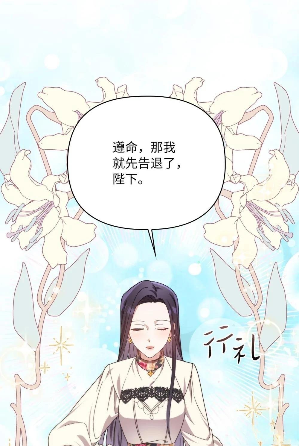 第2季05话