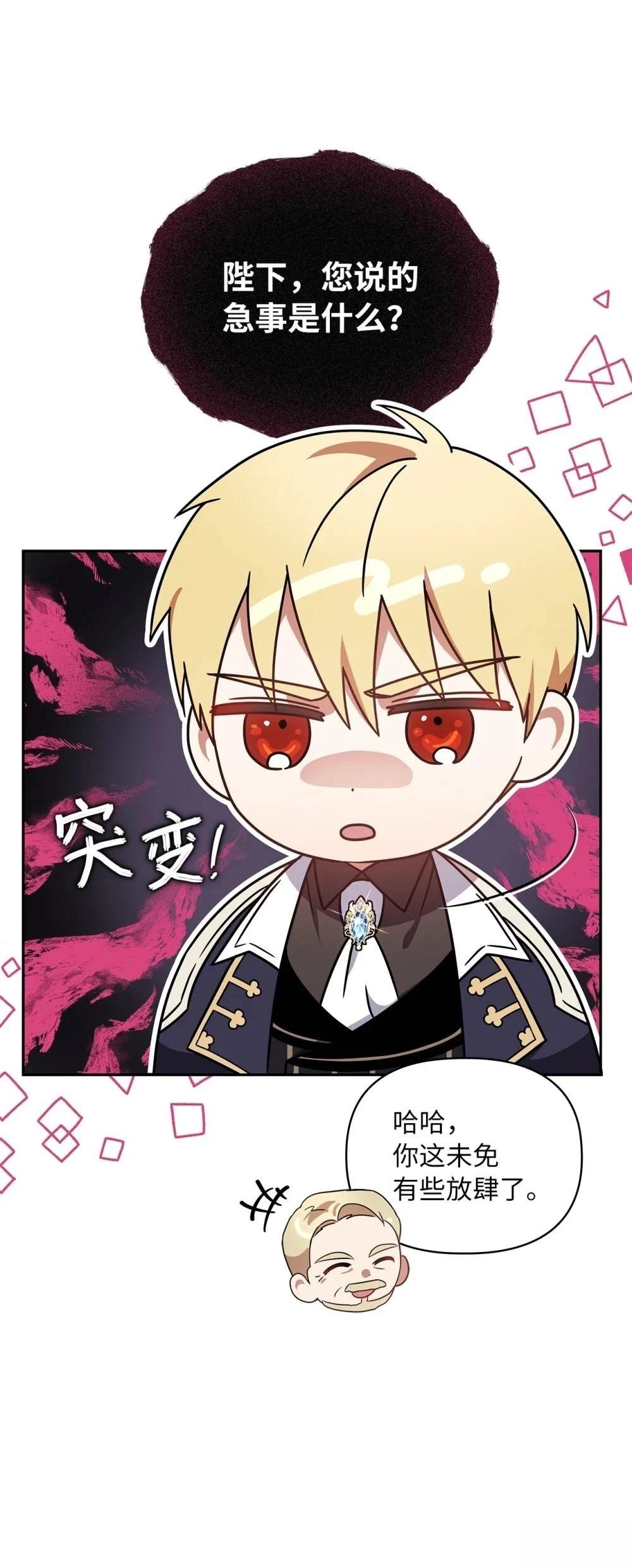 第2季05话