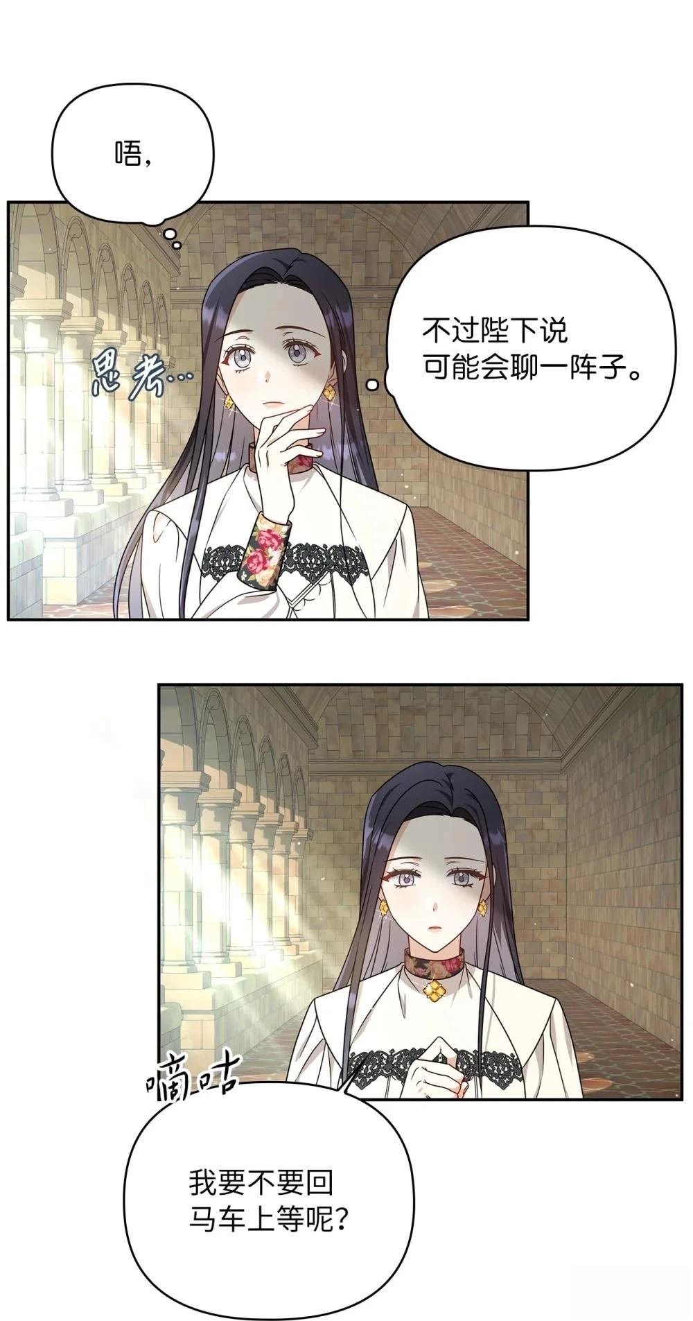 第2季05话