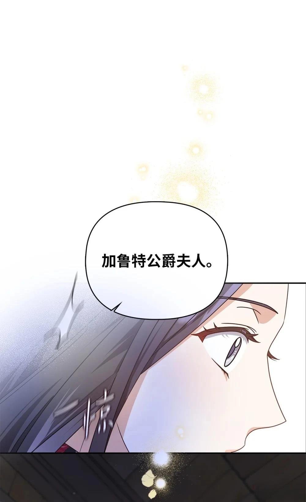 第2季05话