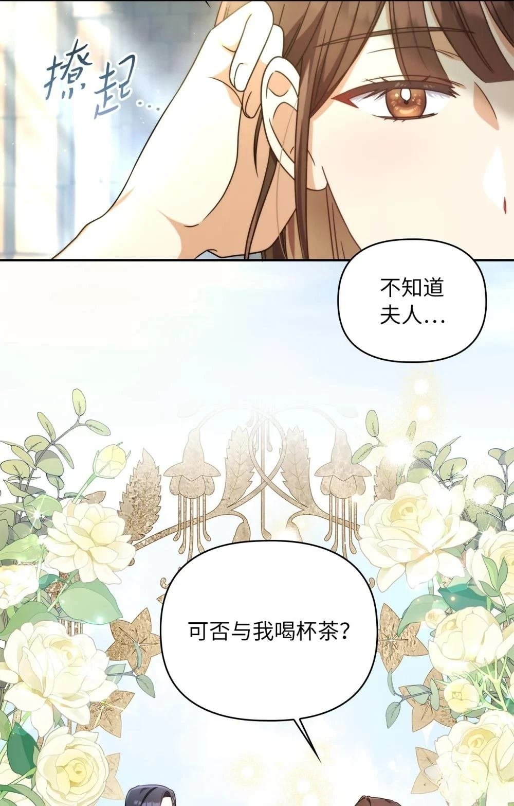 第2季05话