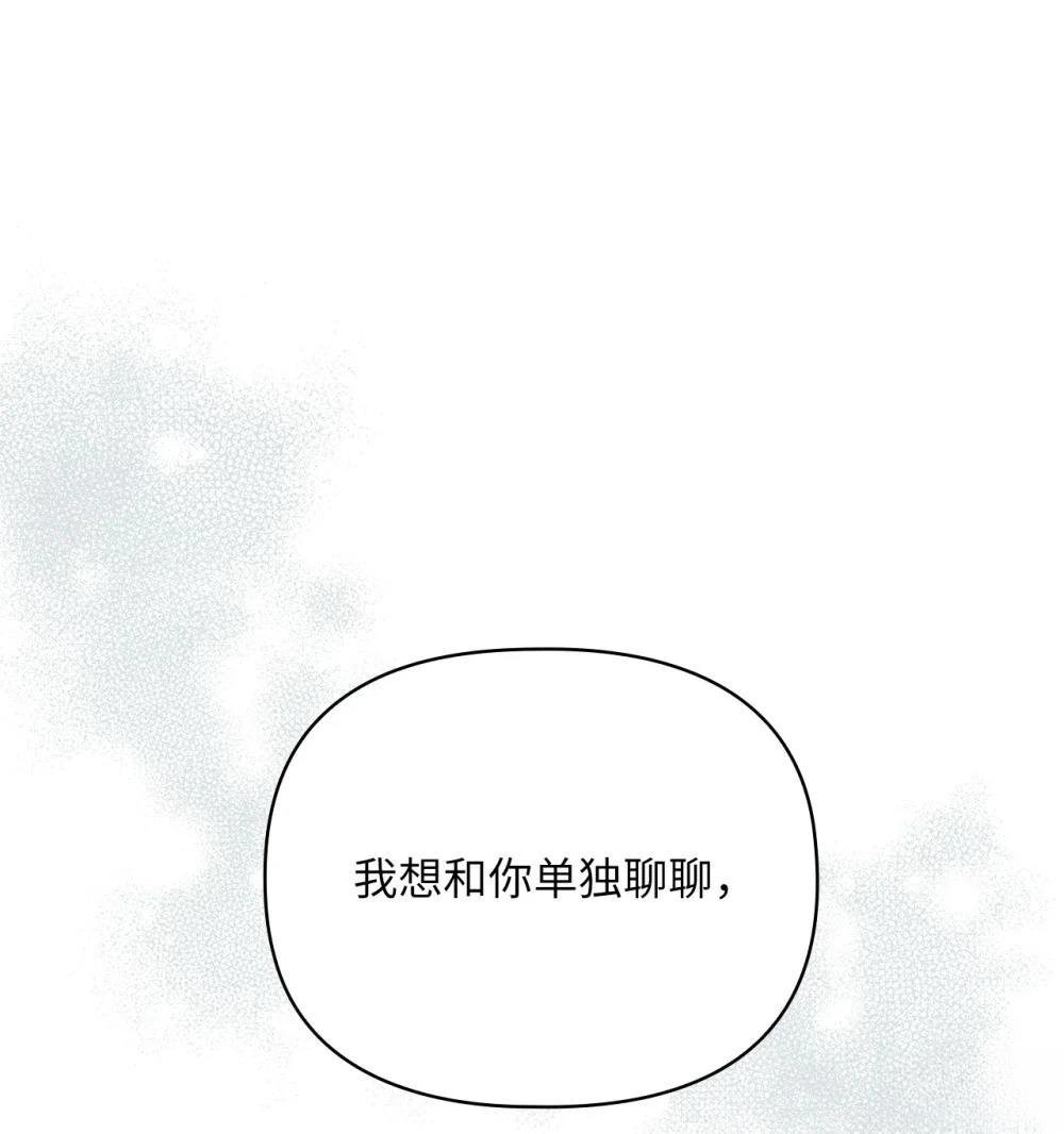 第2季05话