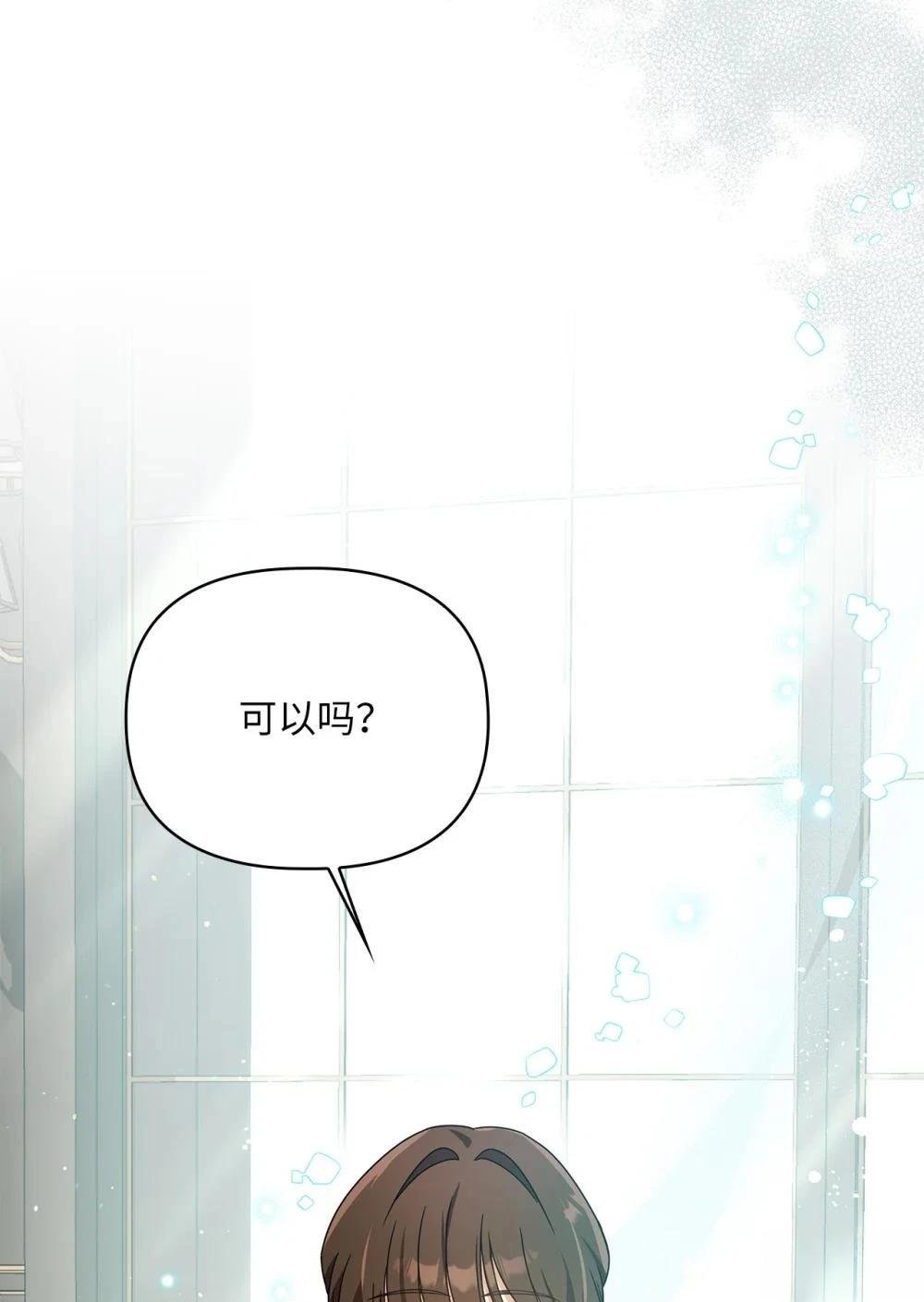 第2季05话