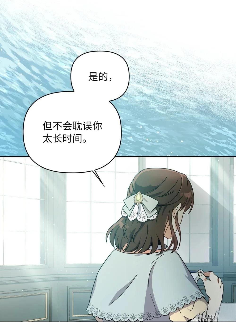 第2季05话